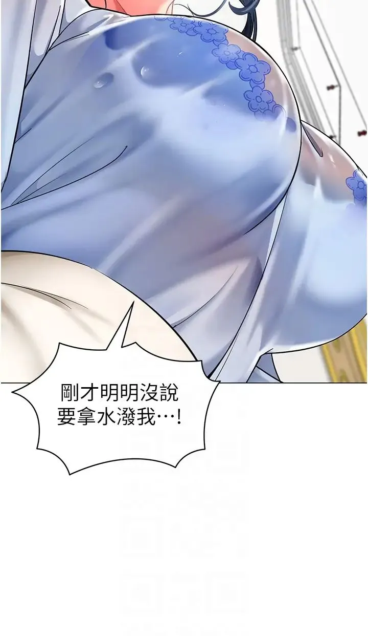 幼儿园老师们 第35話-隊長，你打「濕」我瞭 第32页
