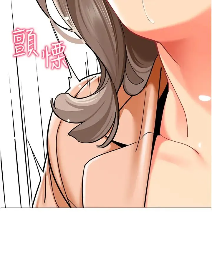 幼儿园老师们 第40話-同時享受兩個騷「鮑」 第29页