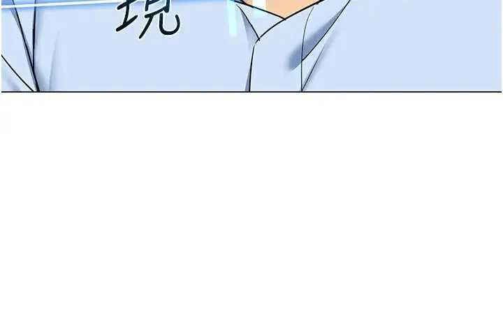 幼儿园老师们 第40話-同時享受兩個騷「鮑」 第21页