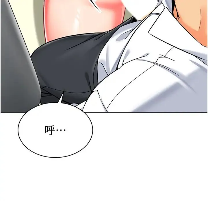 幼儿园老师们 第44話-甜到溢汁的交疊蜜鮑 第49页