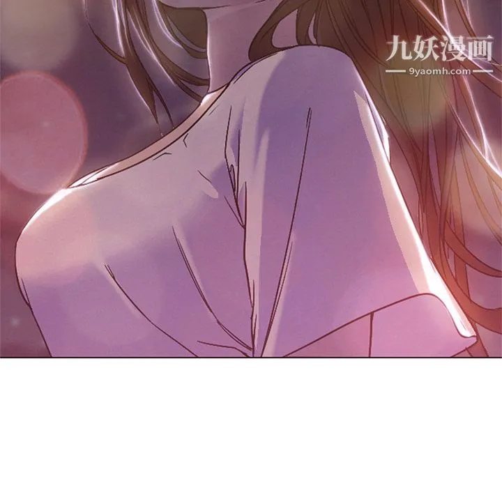 GoodNight 第8话 第7页