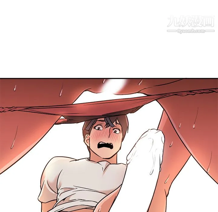 GoodNight 第8话 第38页