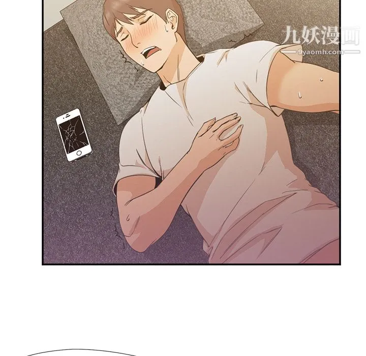GoodNight 第8话 第25页