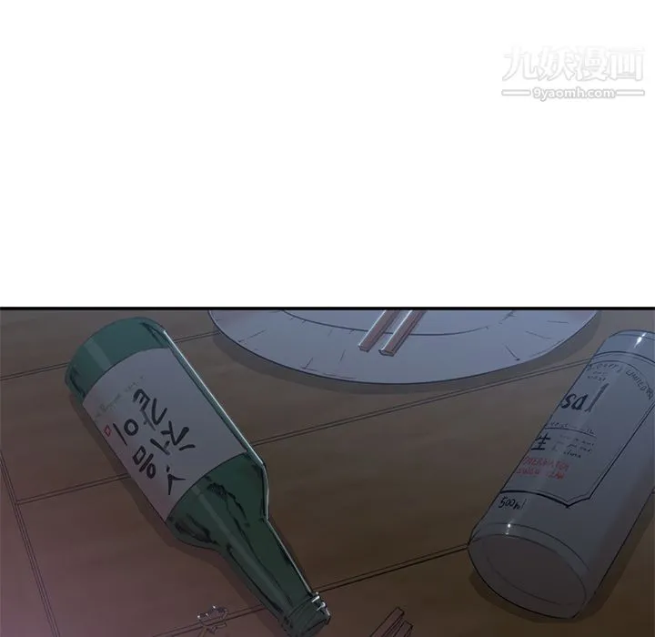 GoodNight 第8话 第23页