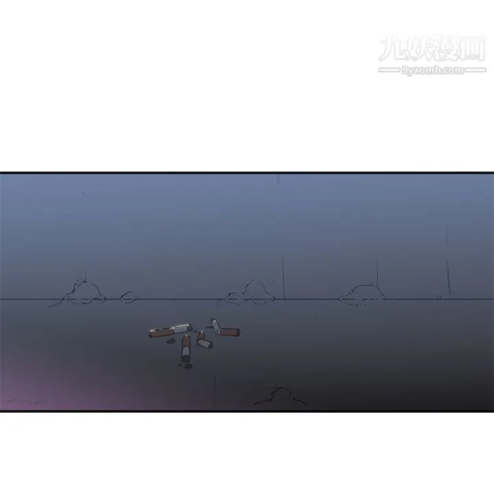 GoodNight 第8话 第20页