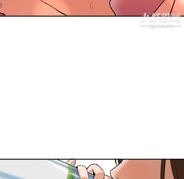 GoodNight 第8话 第87页