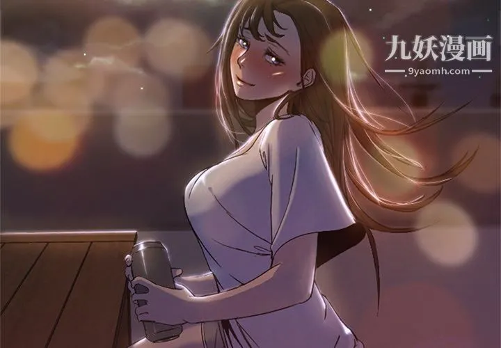 GoodNight 第8话 第2页