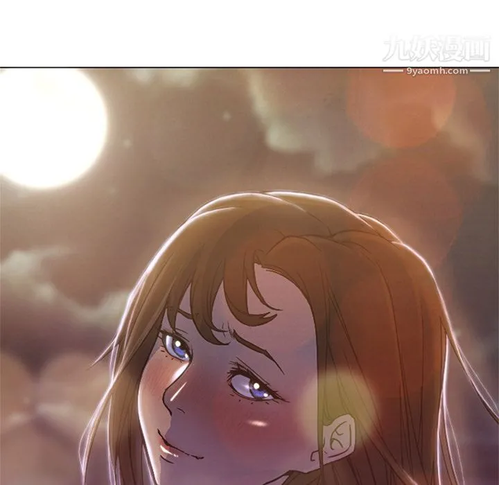 GoodNight 第8话 第6页