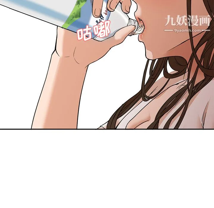 GoodNight 第8话 第88页