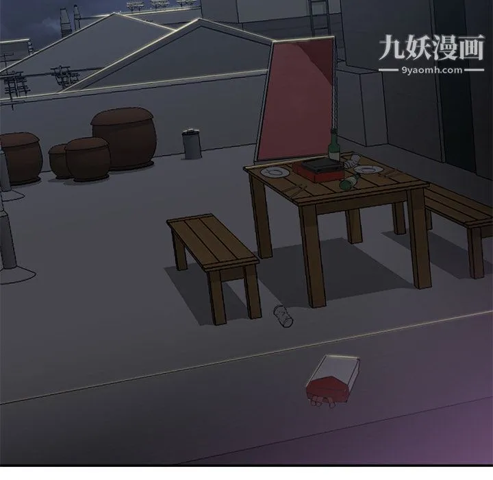 GoodNight 第8话 第22页