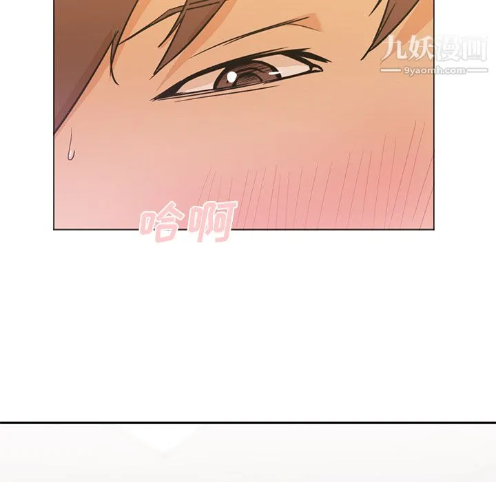GoodNight 第8话 第30页