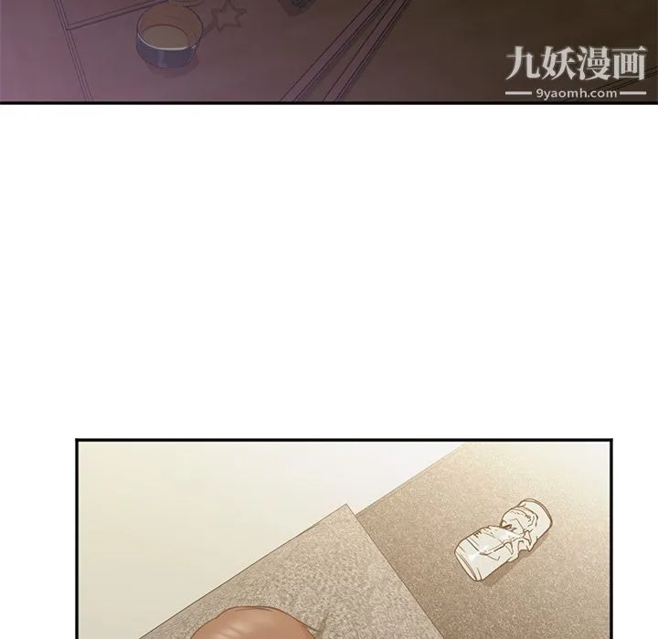 GoodNight 第8话 第24页