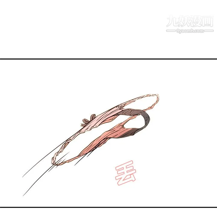 GoodNight 第8话 第44页