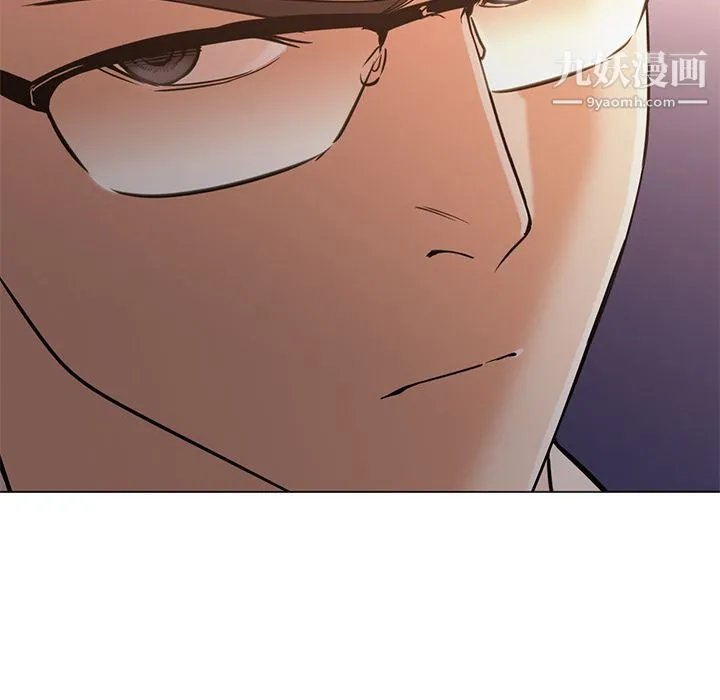 GoodNight 第12话 第35页