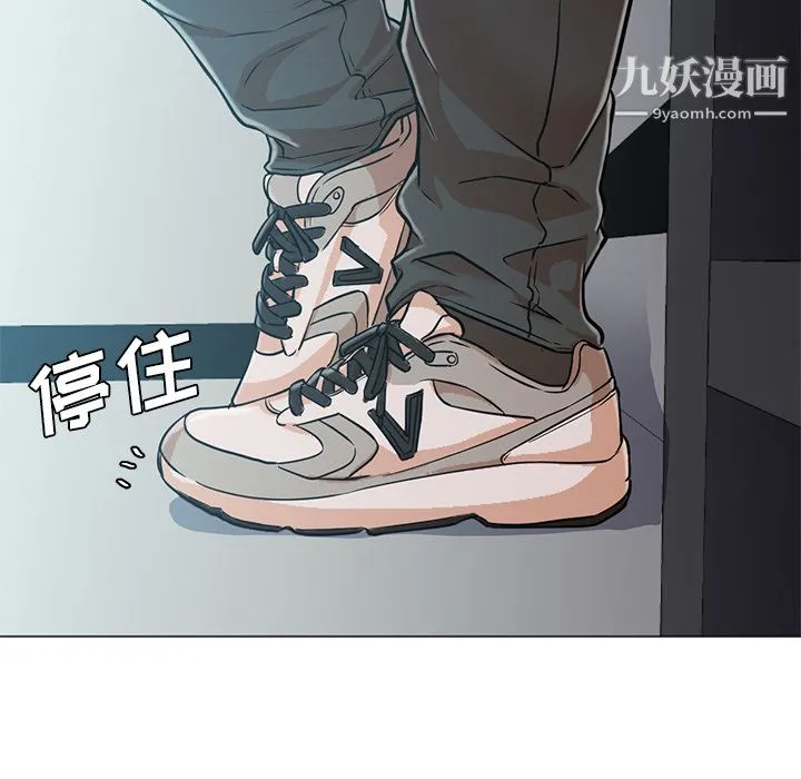 GoodNight 第12话 第90页