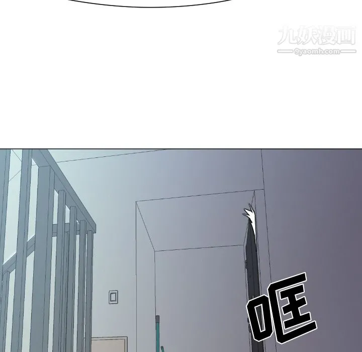 GoodNight 第12话 第104页