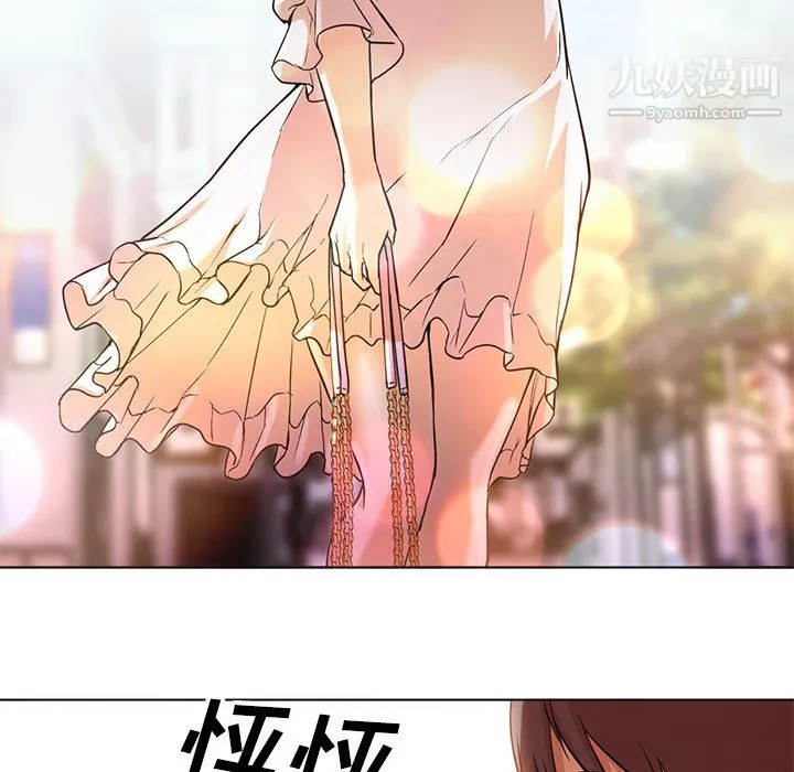 GoodNight 第12话 第122页