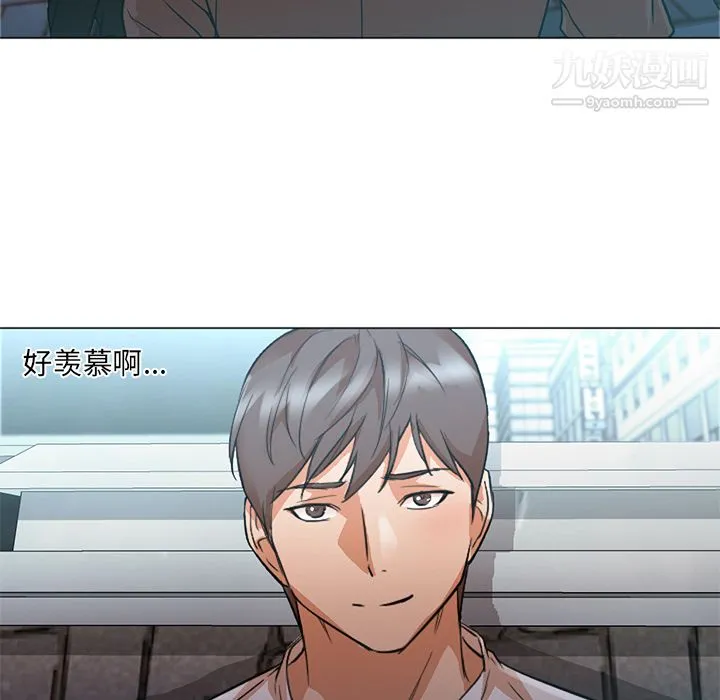 GoodNight 第12话 第116页
