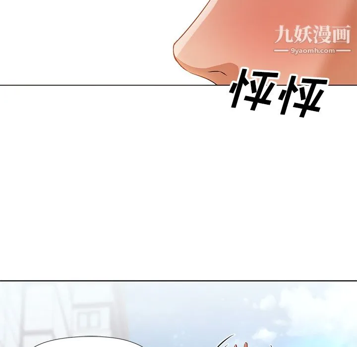 GoodNight 第12话 第124页