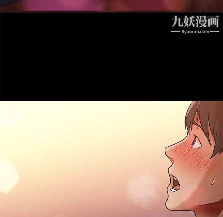 GoodNight 第12话 第72页