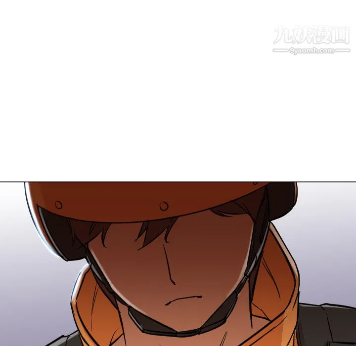 GoodNight 第12话 第96页