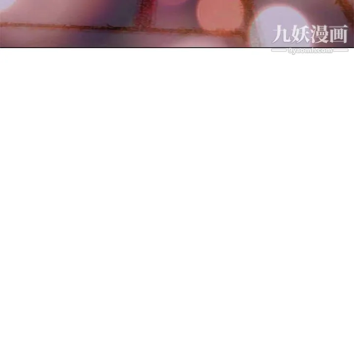 GoodNight 第12话 第127页
