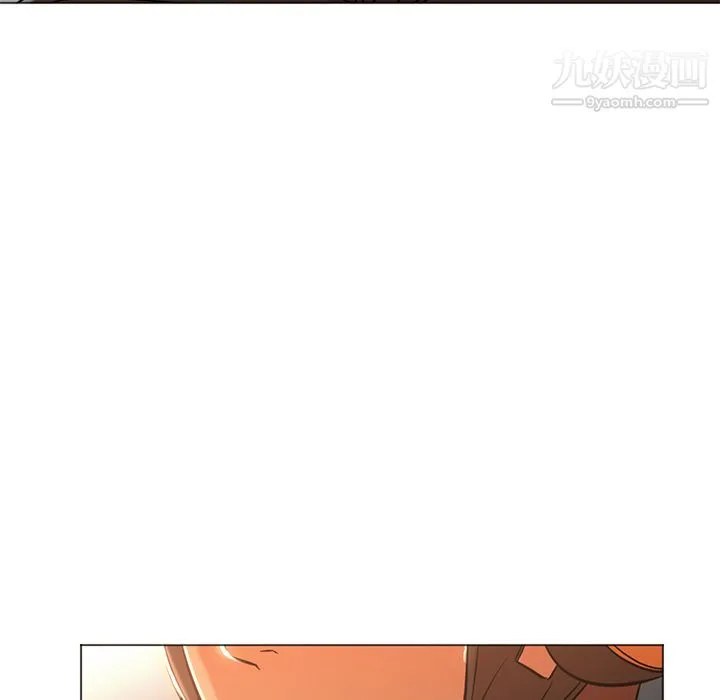 GoodNight 第12话 第80页
