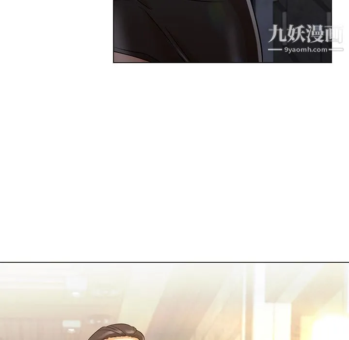 GoodNight 第12话 第32页