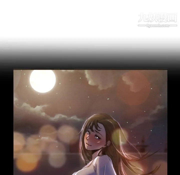 GoodNight 第12话 第92页