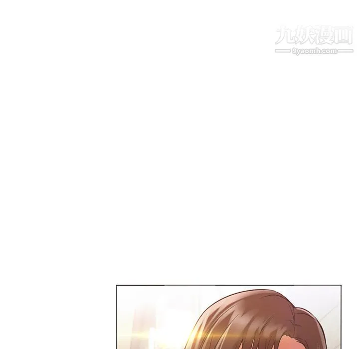 GoodNight 第12话 第30页