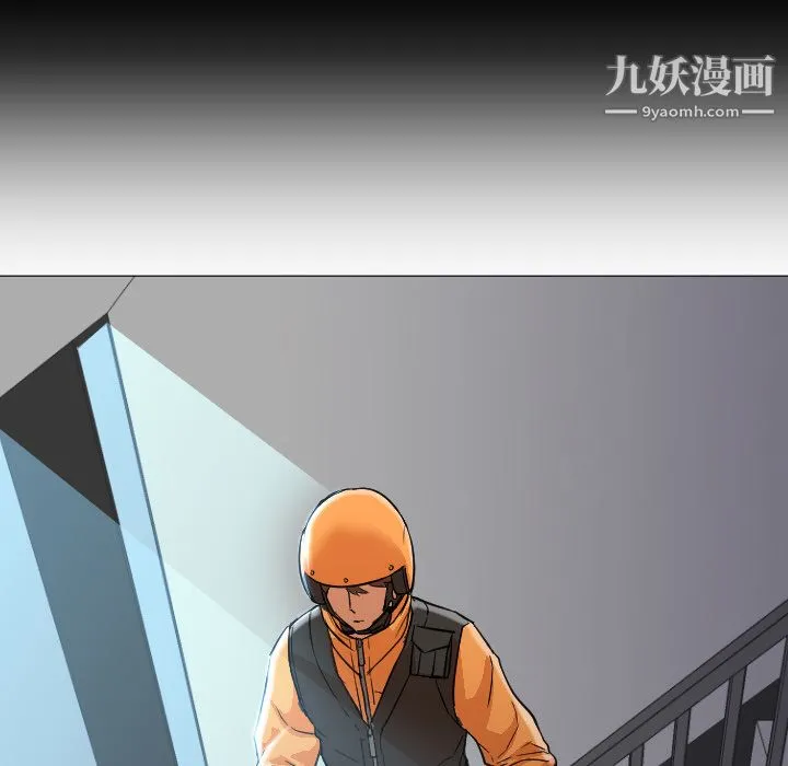 GoodNight 第12话 第94页