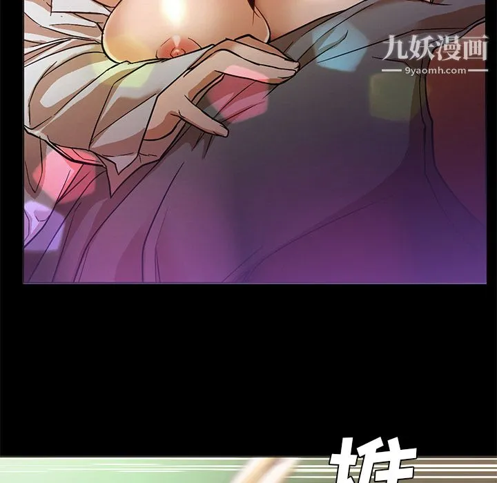 GoodNight 第12话 第46页