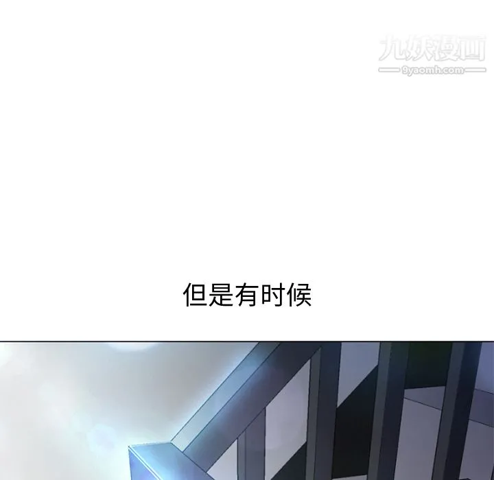 GoodNight 第12话 第106页
