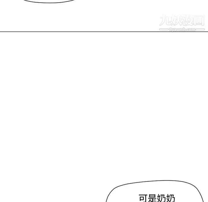 GoodNight 第12话 第102页
