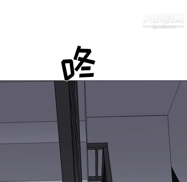 GoodNight 第12话 第100页