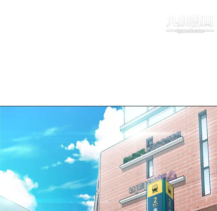 GoodNight 第12话 第108页