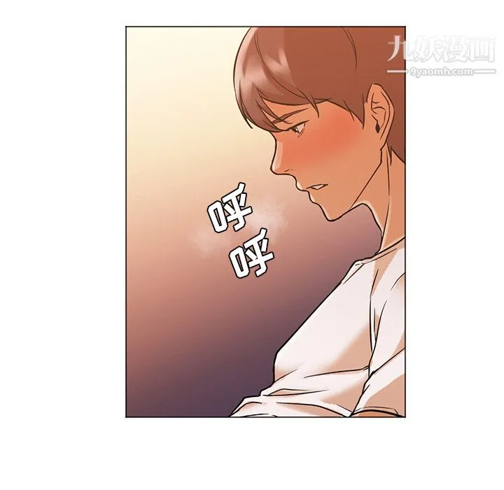 GoodNight 第12话 第78页