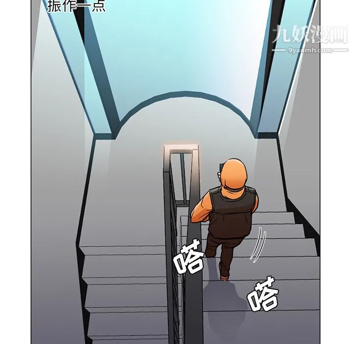 GoodNight 第12话 第83页