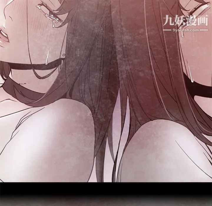 GoodNight 第30话 第67页