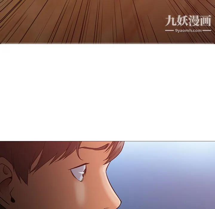 GoodNight 第30话 第86页