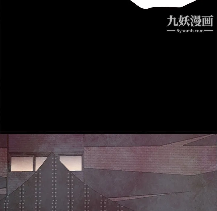 GoodNight 第30话 第42页