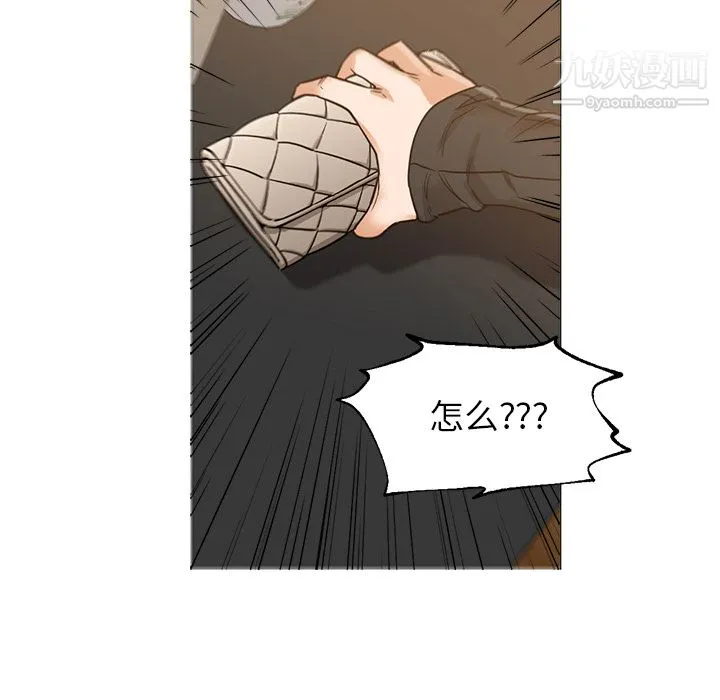 GoodNight 第30话 第80页
