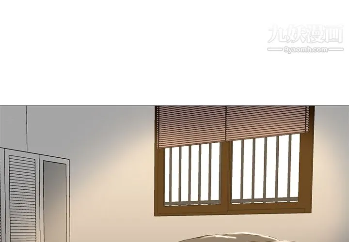 GoodNight 第30话 第4页