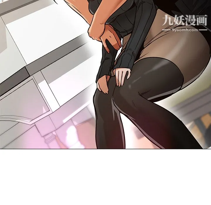 GoodNight 第30话 第21页