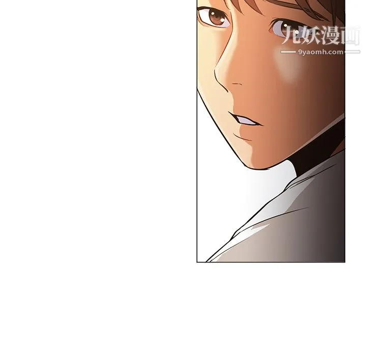 GoodNight 第30话 第19页