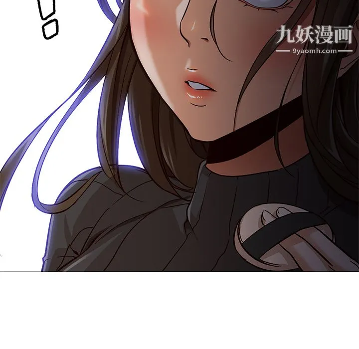 GoodNight 第30话 第6页