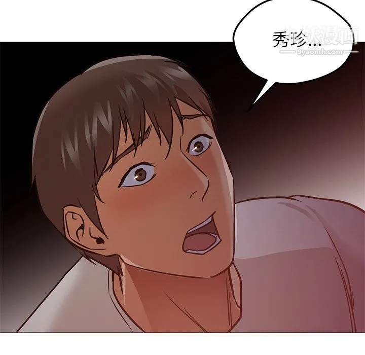 GoodNight 第30话 第60页