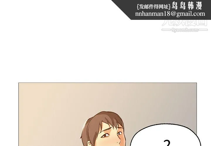 GoodNight 第30话 第1页