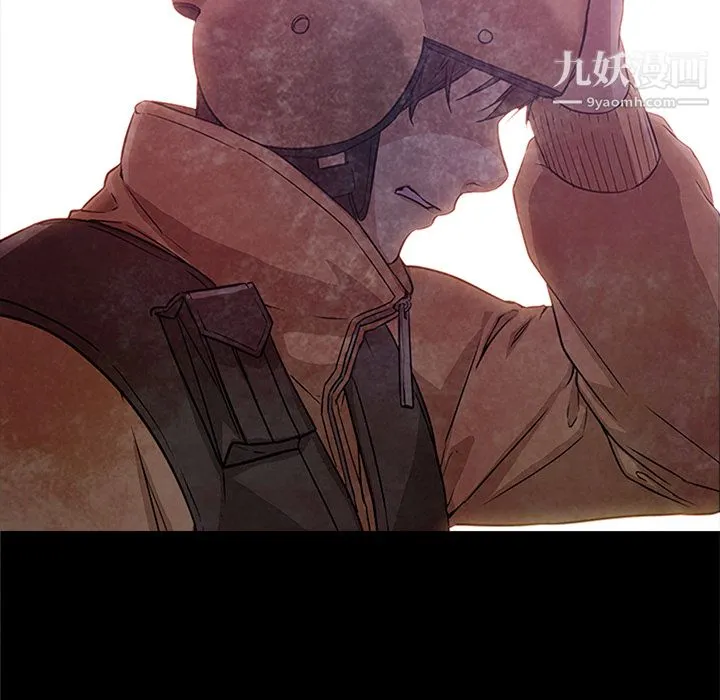 GoodNight 第30话 第45页