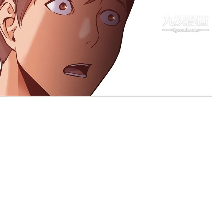 GoodNight 第30话 第73页
